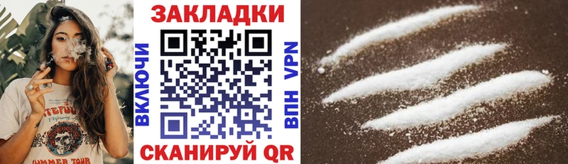 Где купить Старый Оскол Гашиш Cocaine МЕФ