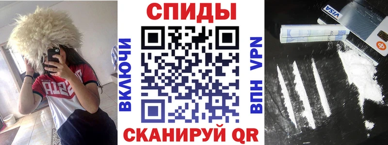 АМФЕТАМИН Розовый  купить закладку  Старый Оскол 