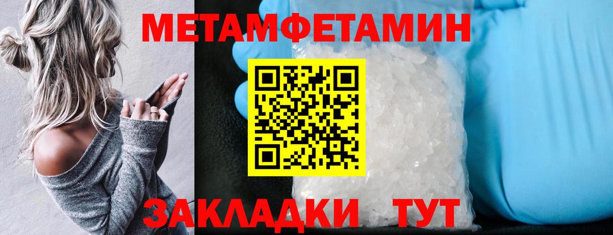 дарк нет телеграм  АМФ  Старый Оскол  Вход с VPN  Amphetamine Premium 