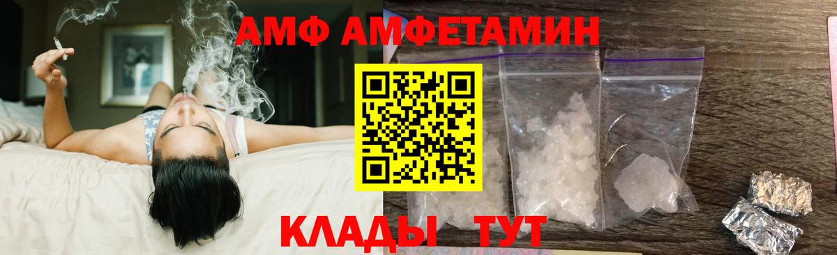 Амфетамин 98% Старый Оскол