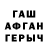 МЕТАДОН мёд Ill Mar