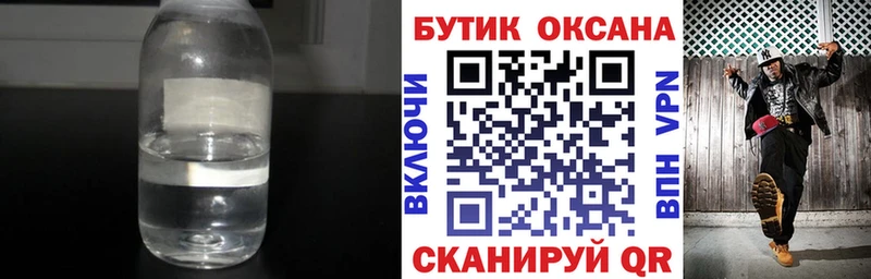 сколько стоит  Старый Оскол  Бутират 99% 