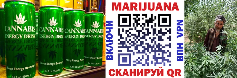 Cannafood конопля  Старый Оскол 