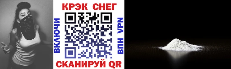 закладки  Старый Оскол  Кокаин 98% 