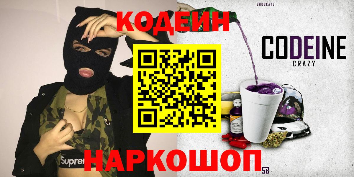 COCAIN  ГАШИШ  Старый Оскол  ЭКСТАЗИ  Мефедрон кристаллы  Вход с VPN  МАРИХУАНА 