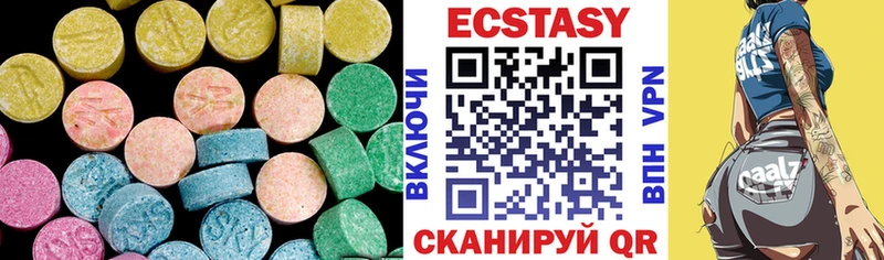 ЭКСТАЗИ 280 MDMA  Старый Оскол 