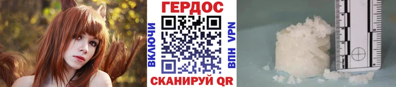 ГЕРОИН хмурый  blacksprut рабочий сайт  Старый Оскол 