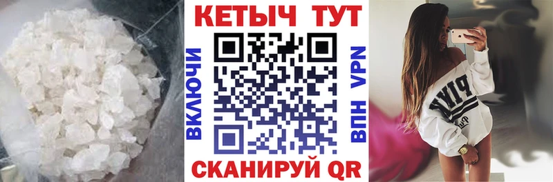 Кетамин ketamine  наркотики  MEGA сайт  Старый Оскол 