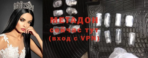 бутират Алексин