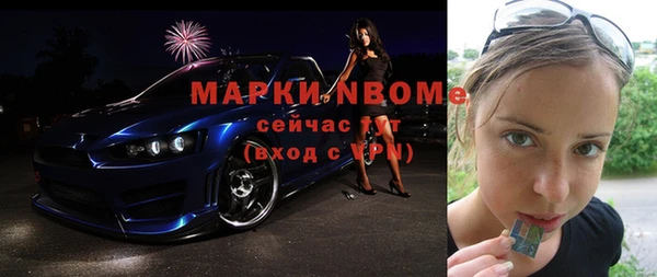 кокаин перу Алексеевка