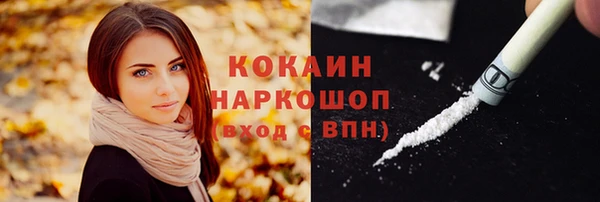 бутират Алексин