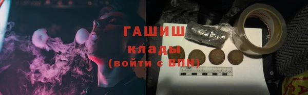 бутират Алексин