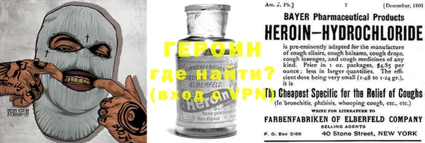 бутират Алексин