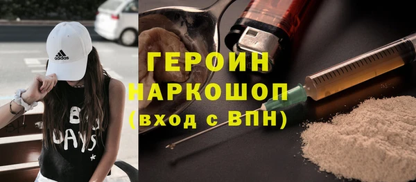 кокаин перу Алексеевка