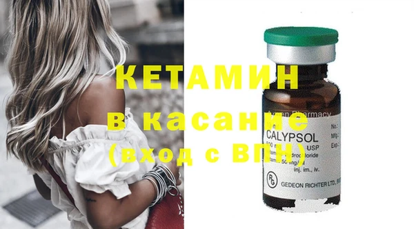 бутират Алексин