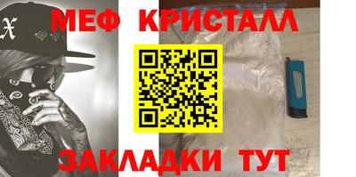 стаф Новодвинск