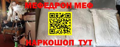 стаф Новодвинск