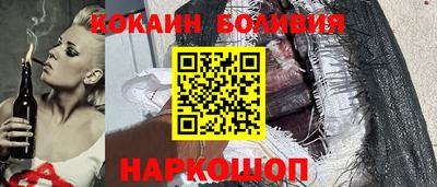 стаф Новодвинск