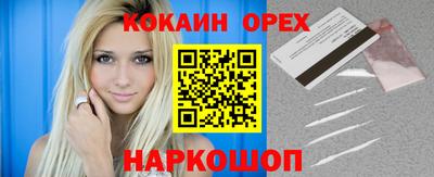 ГАЛЛЮЦИНОГЕННЫЕ ГРИБЫ Новозыбков