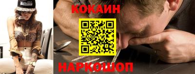 стаф Новодвинск