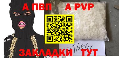 ГАЛЛЮЦИНОГЕННЫЕ ГРИБЫ Новозыбков
