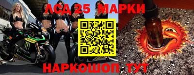 гашишное масло Новокубанск