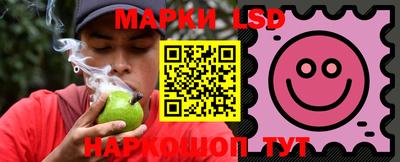 гашишное масло Новокубанск