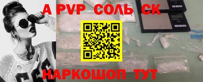 гашишное масло Новокубанск