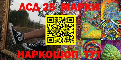 гашишное масло Новокубанск