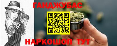 ГАЛЛЮЦИНОГЕННЫЕ ГРИБЫ Новозыбков