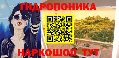 гашишное масло Новокубанск