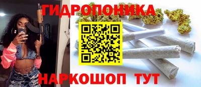гашишное масло Новокубанск