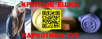 ГАЛЛЮЦИНОГЕННЫЕ ГРИБЫ Новозыбков