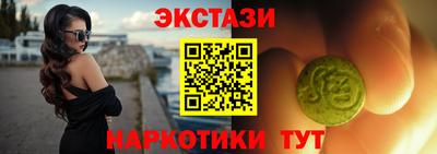 ГАЛЛЮЦИНОГЕННЫЕ ГРИБЫ Новозыбков