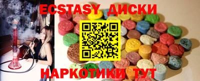 ГАЛЛЮЦИНОГЕННЫЕ ГРИБЫ Новозыбков