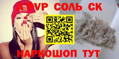 стаф Новодвинск
