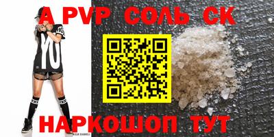 стаф Новодвинск