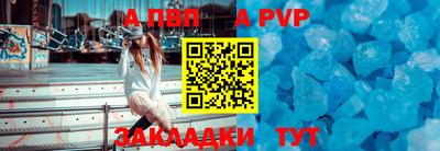 гашишное масло Новокубанск
