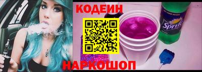 стаф Новодвинск