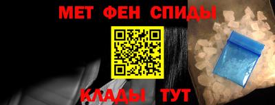 гашишное масло Новокубанск