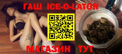 стаф Новодвинск