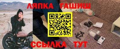 гашишное масло Новокубанск