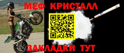 стаф Новодвинск