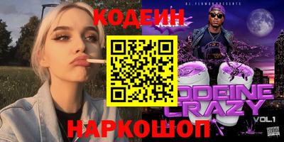 ГАЛЛЮЦИНОГЕННЫЕ ГРИБЫ Новозыбков