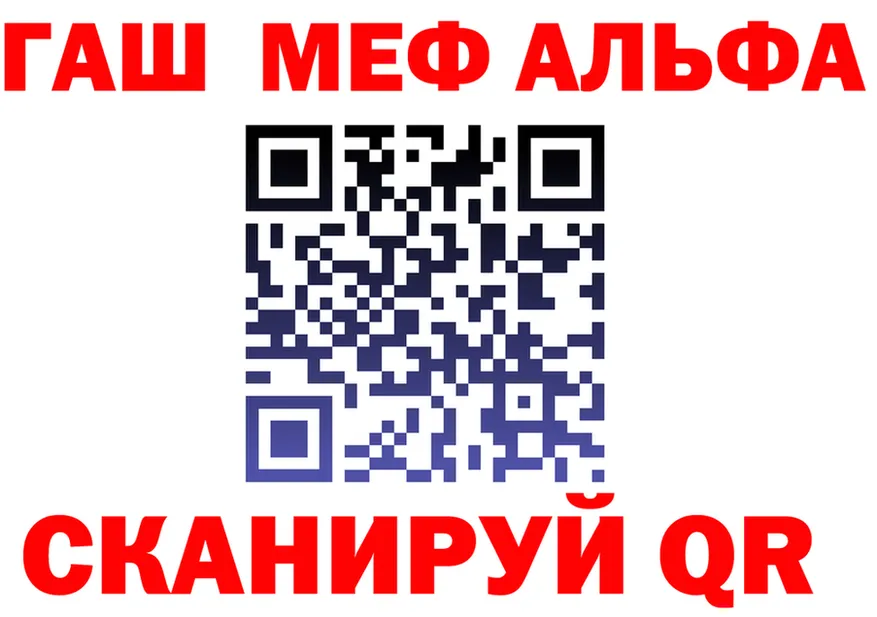 АМФ 97% вход площадка мега Старый Оскол