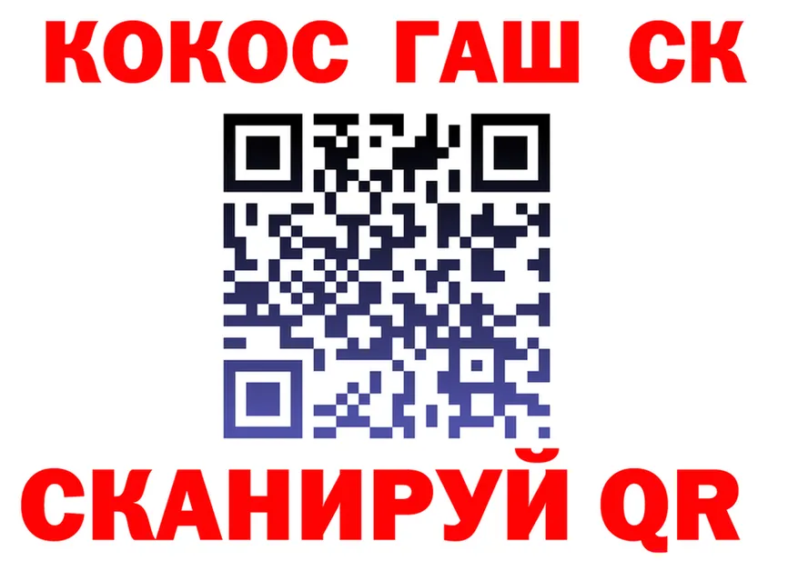 Где купить наркоту?  состав Старый Оскол