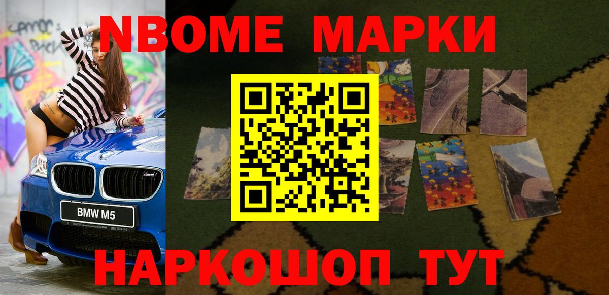ЛСД экстази кислота Старый Оскол