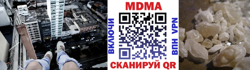 MDMA кристаллы  hydra зеркало  Старый Оскол 