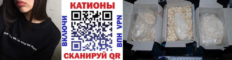Мефедрон VHQ  как найти наркотики  Старый Оскол 