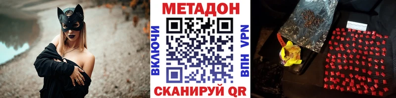 blacksprut зеркало  Старый Оскол  Метадон methadone 